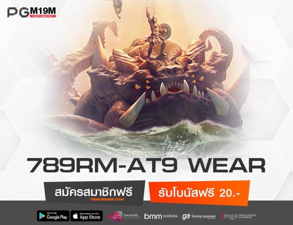 789RM-AT9 WEAR-min