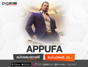 APPUFA