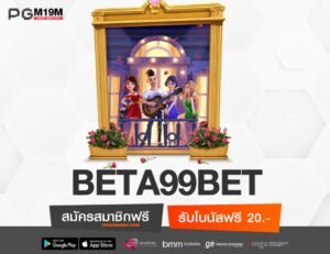 BETA99BET-min