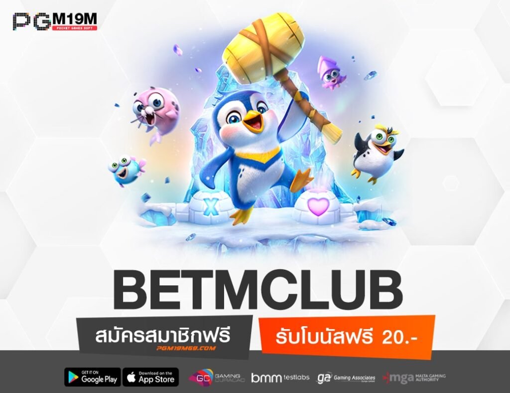 BETMCLUB-min