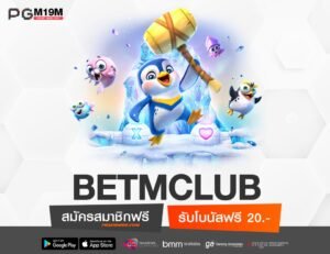 BETMCLUB-min
