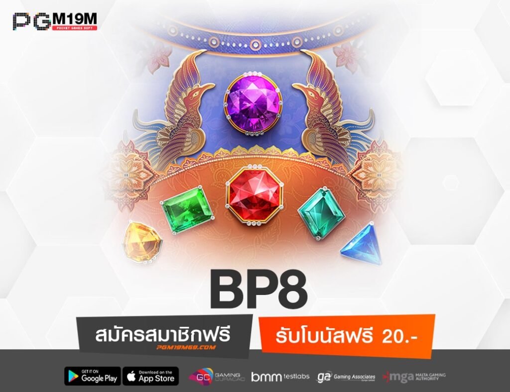 BP8-min