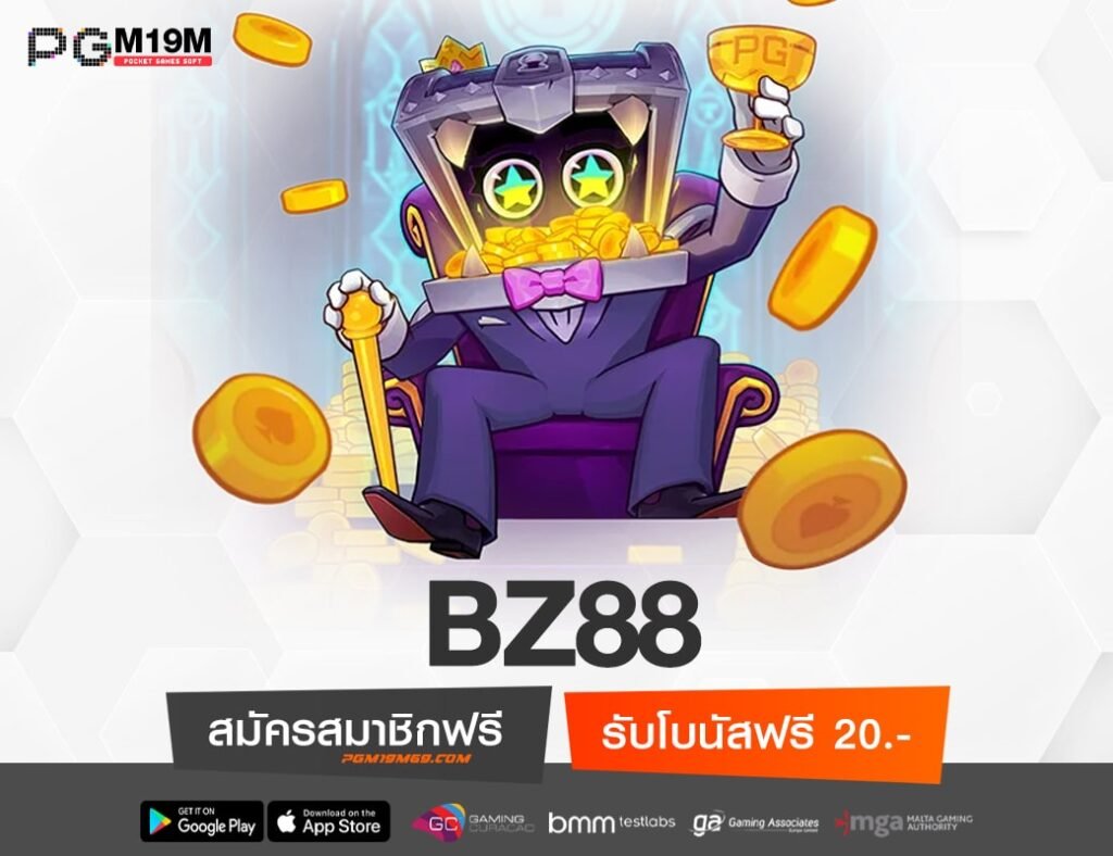 BZ88-min