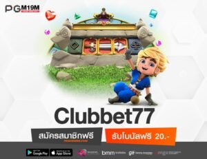 Clubbet77-min