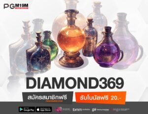 DIAMOND369-min