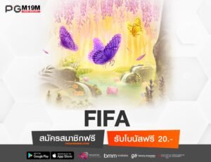 FIFA-min