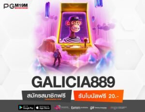GALICIA889-min