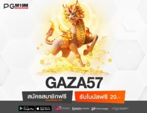 GAZA57-min