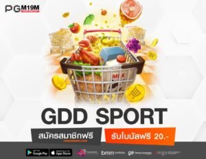 GDD SPORT-min