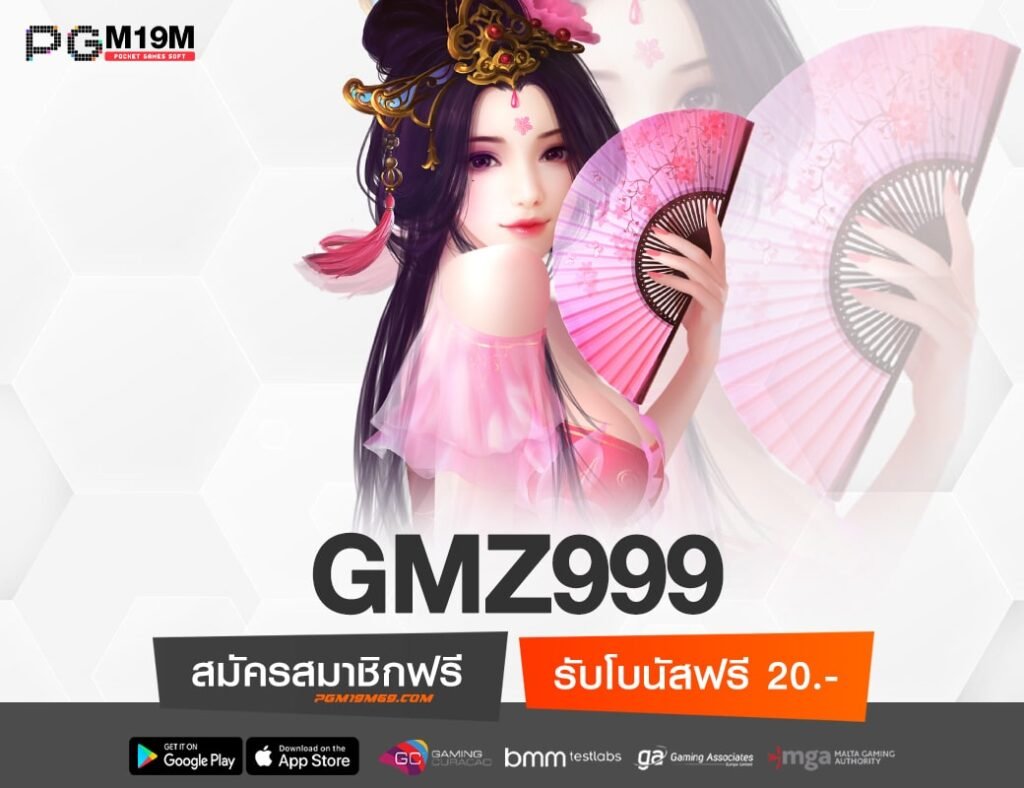 GMZ999-min