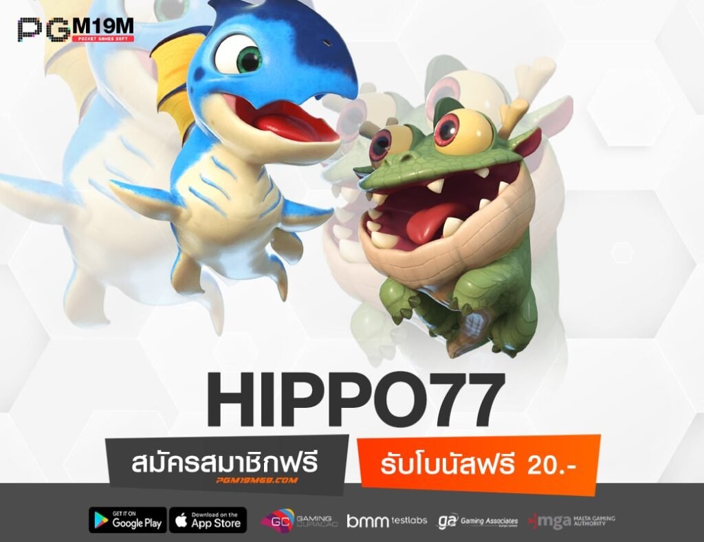 HIPPO77-min