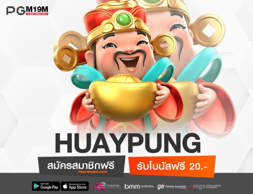 HUAYPUNG-min
