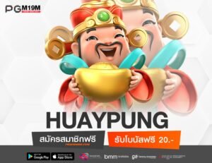 HUAYPUNG-min