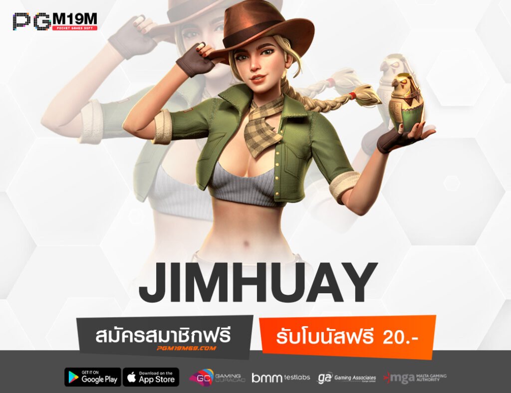 JIMHUAY