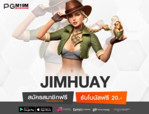 JIMHUAY