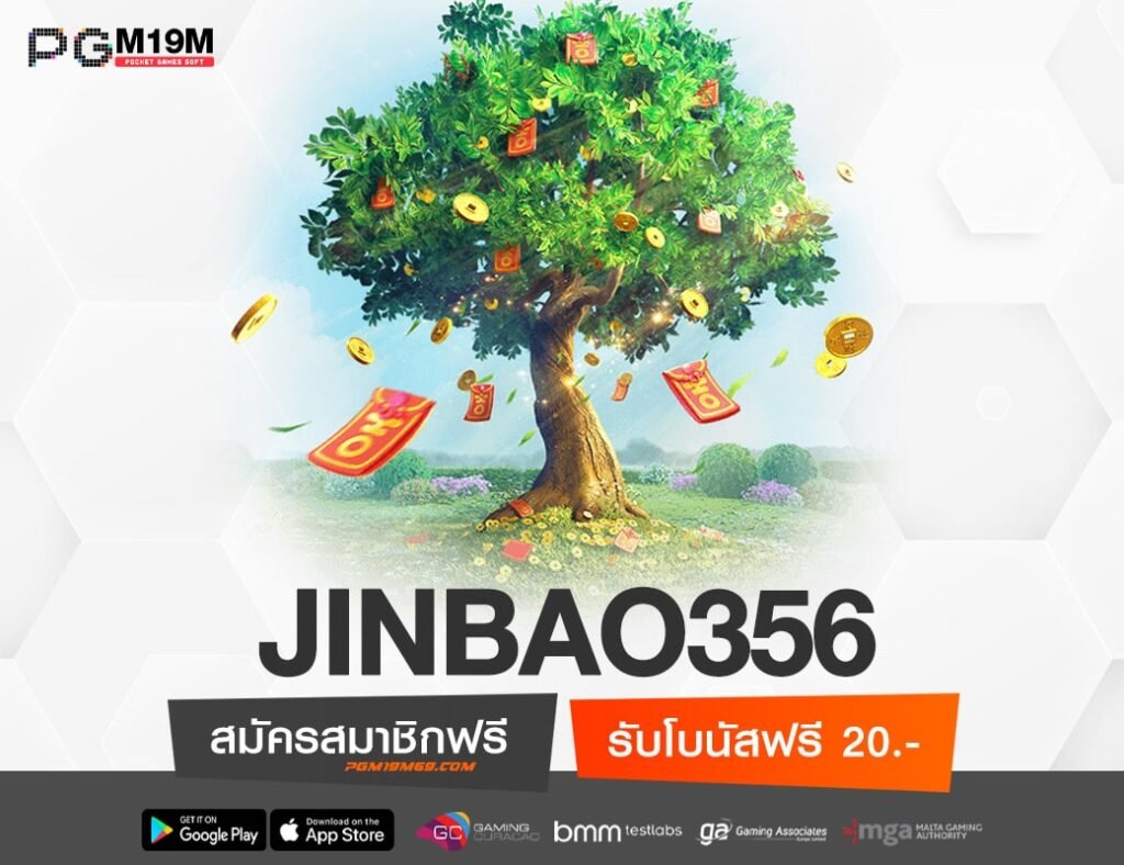 JINBAO356-min