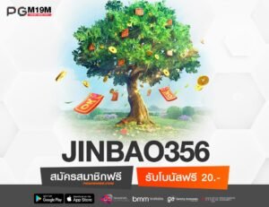 JINBAO356-min