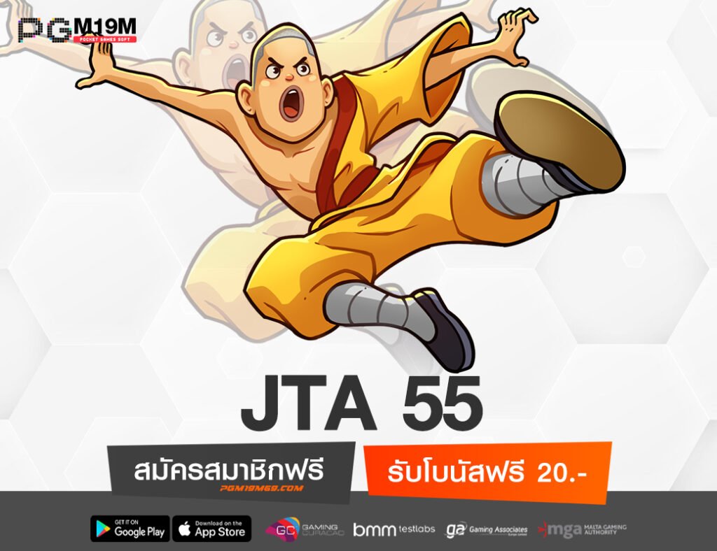 JTA 55