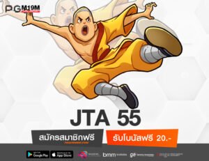 JTA 55
