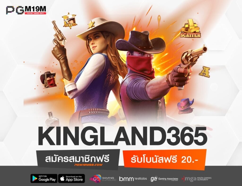KINGLAND365-min