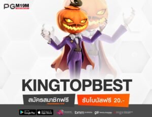 KINGTOPBEST-min