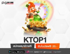 KTOP1-min