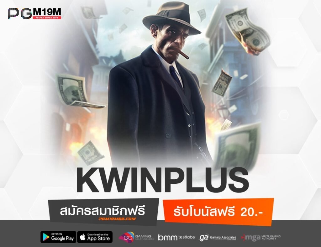 KWINPLUS-min