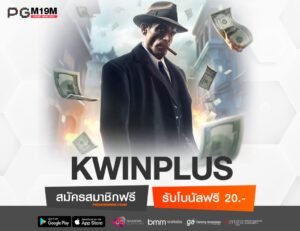 KWINPLUS-min