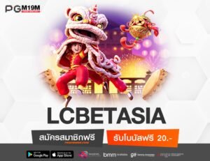 LCBETASIA-min