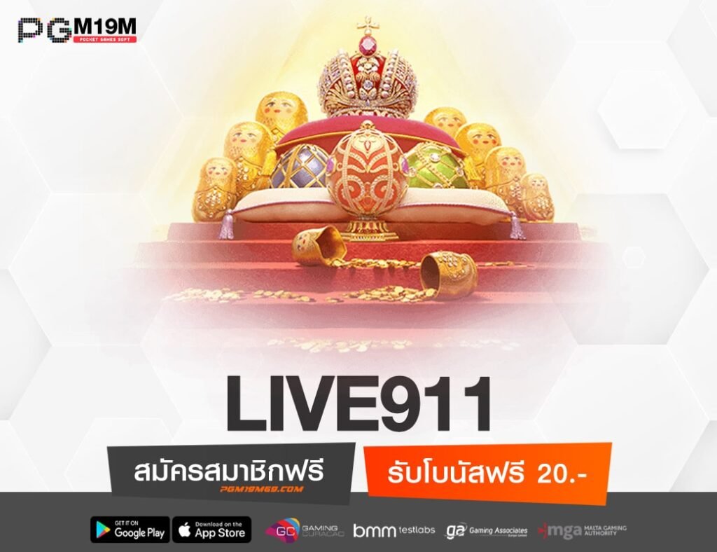 LIVE911-min