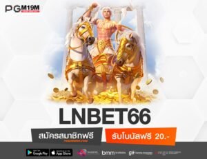 LNBET66-min