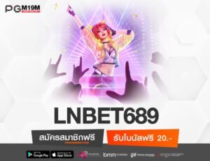 LNBET689-min