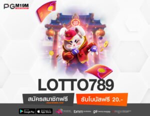 LOTTO789