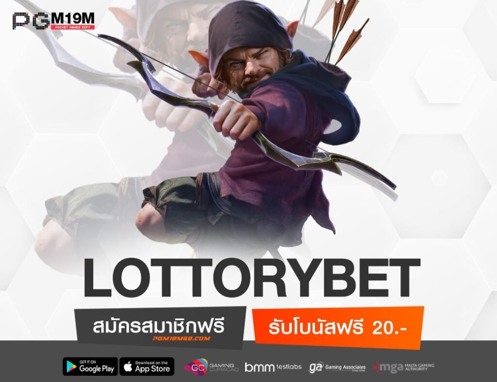 LOTTORYBET-min