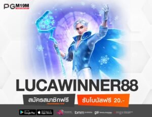 LUCAWINNER88-min