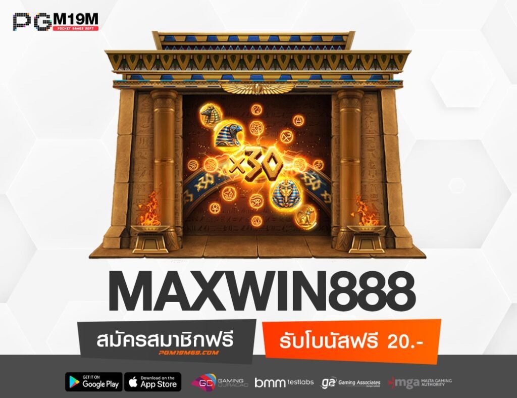 MAXWIN888-min