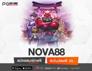 NOVA88-min