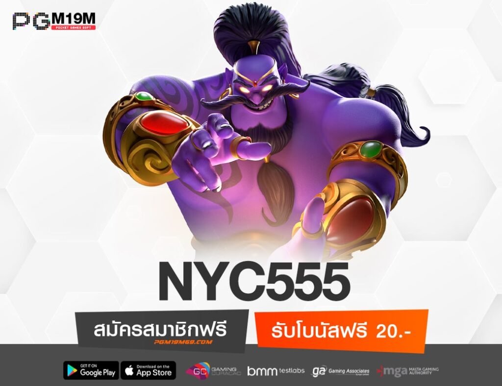 NYC555-min