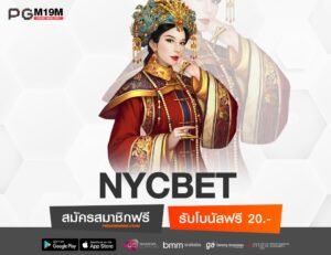 NYCBET