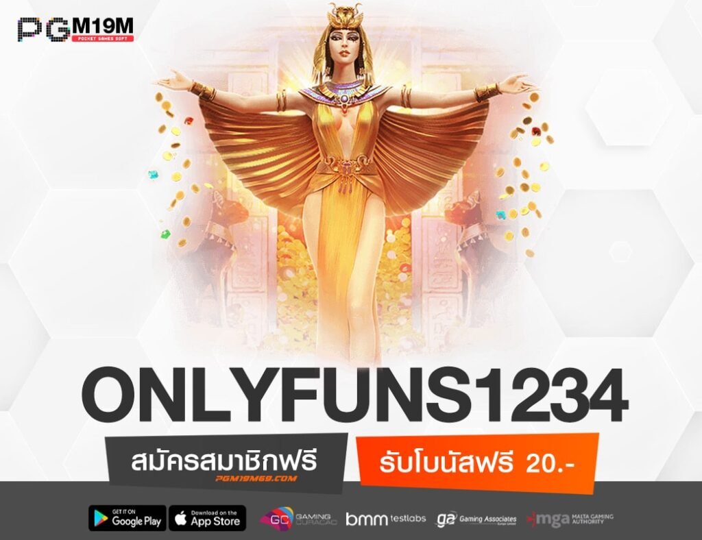 ONLYFUNS1234-min