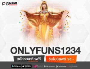 ONLYFUNS1234-min
