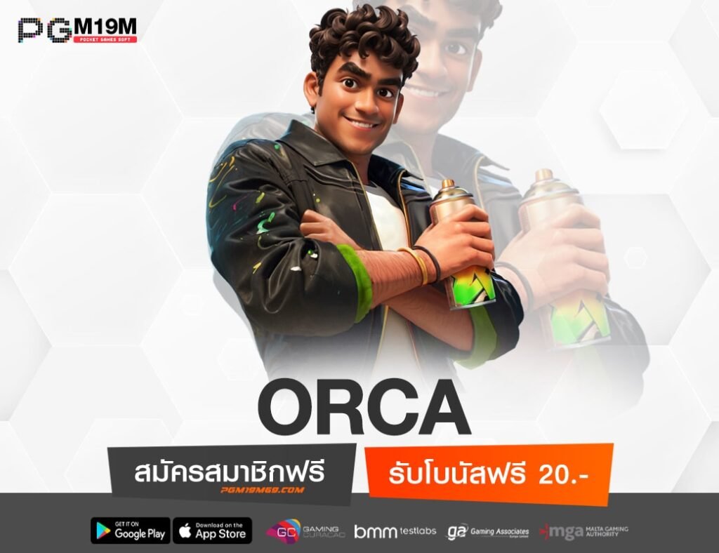 ORCA-min