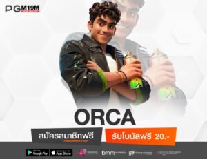 ORCA-min