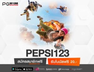 PEPSI123-min