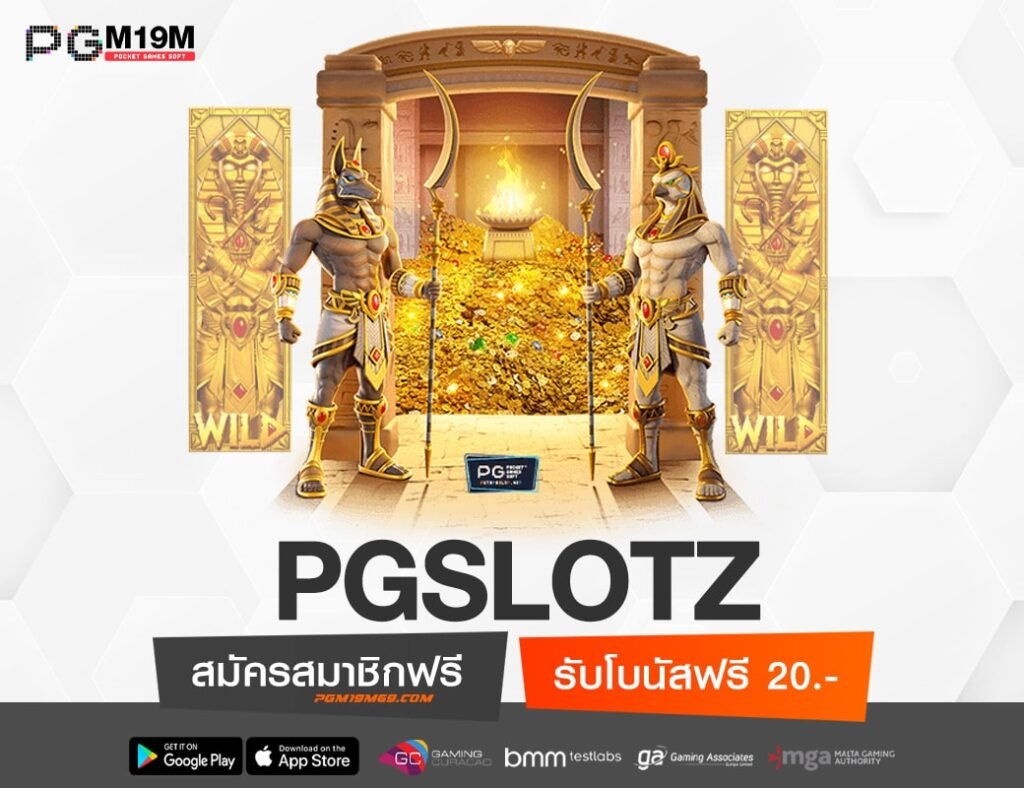 PGSLOTZ-min