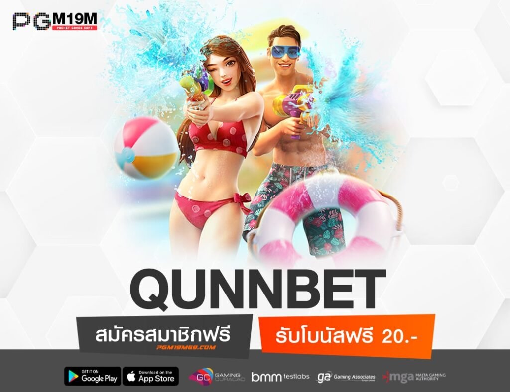 QUNNBET-min