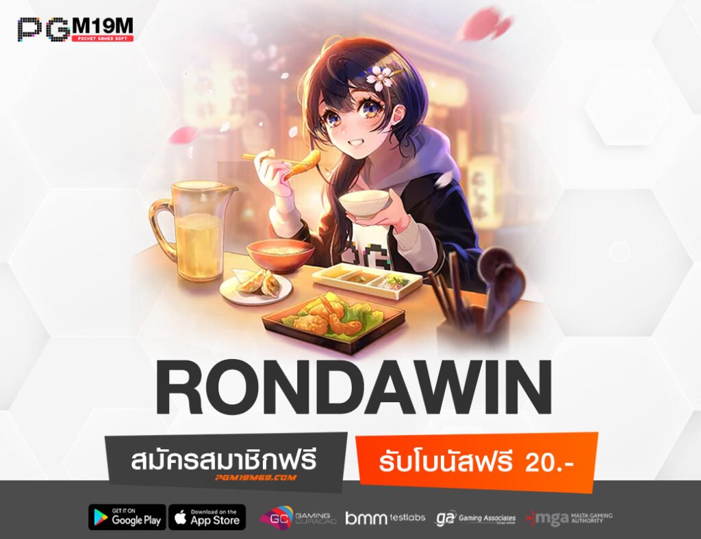RONDAWIN