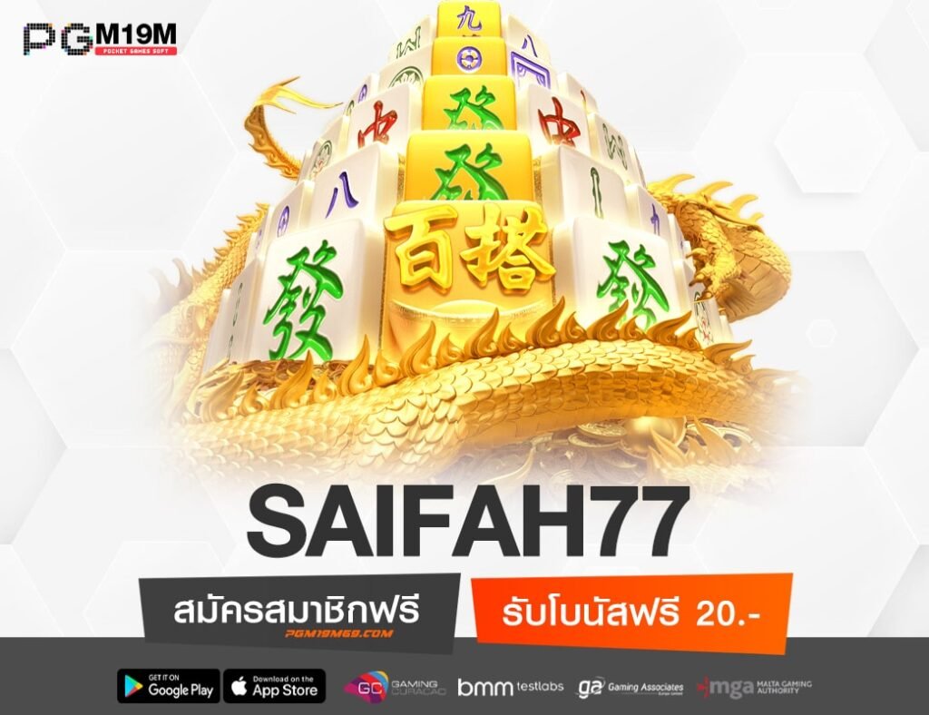 SAIFAH77-min