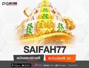 SAIFAH77-min