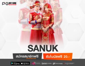 SANUK